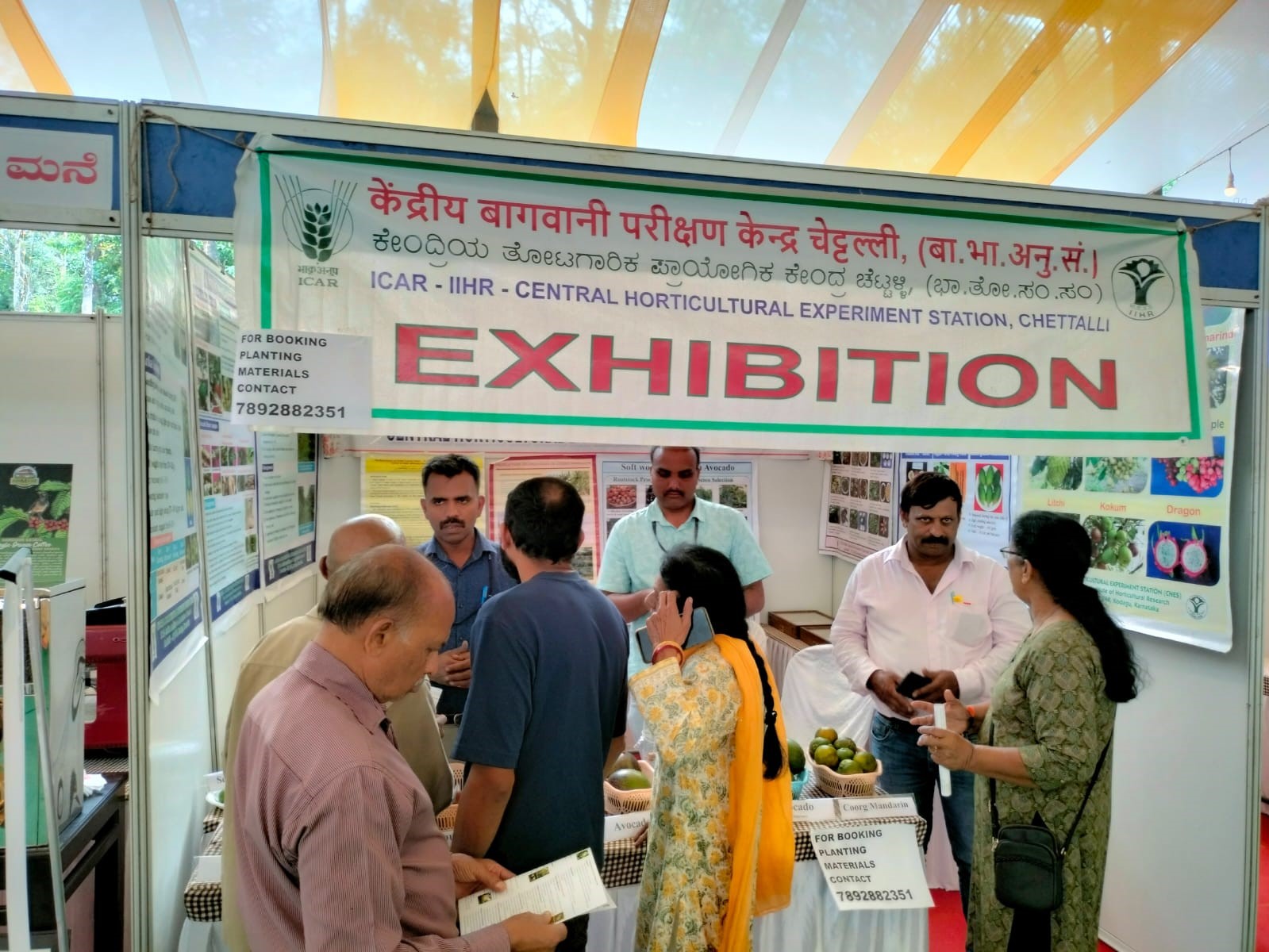 CHES, ICAR-IIHR, Chettalli participated in “Coffee Dasara-2024” Exhibition at Gandhi Maidhan, Madikeri during 6-7 October, 2024  