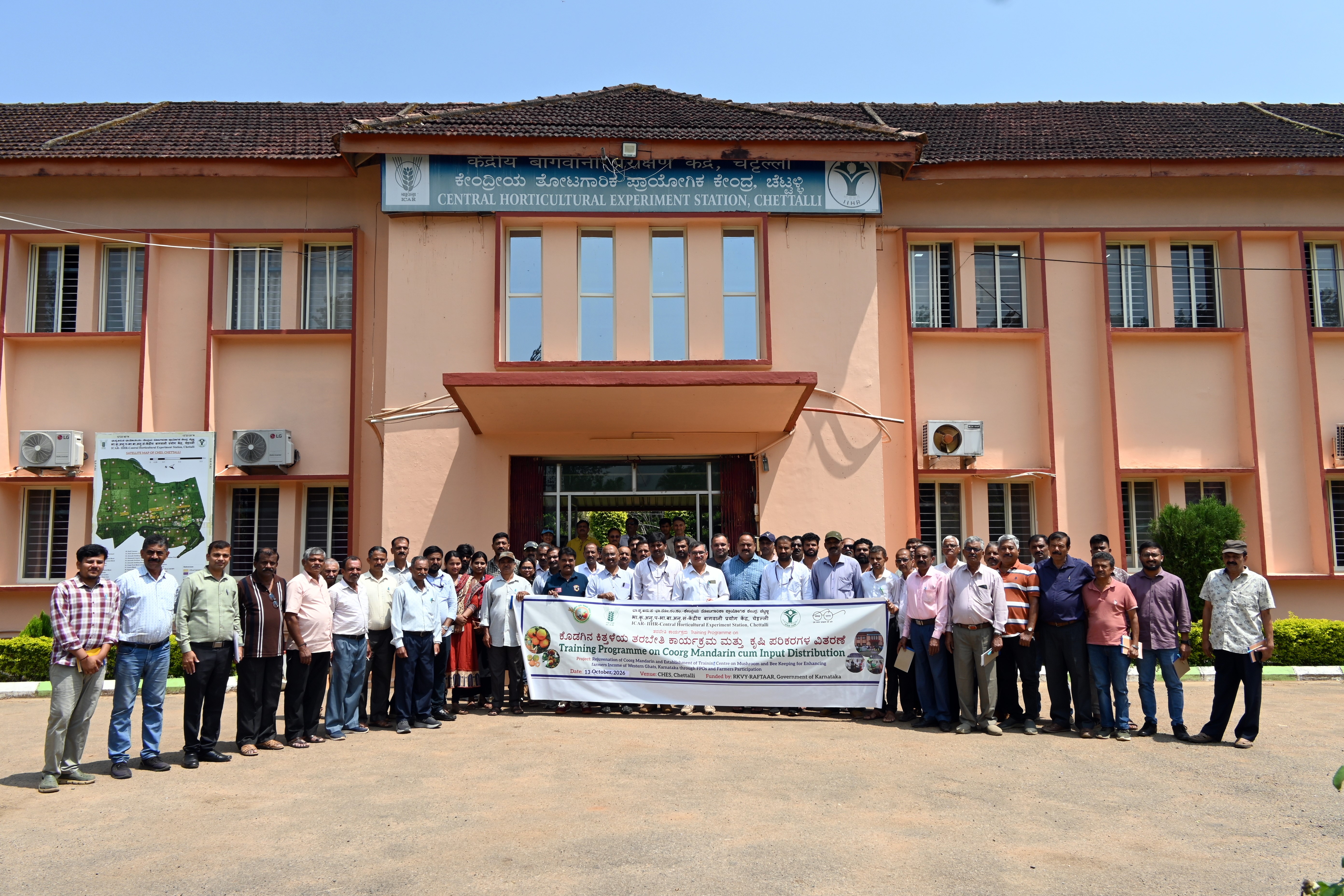 ICAR-IIHR-CHES, Chettalli Organizes a Training on ‘Scientific Cultivation of Coorg Mandarin’ and Input Distribution on 13 October 2026