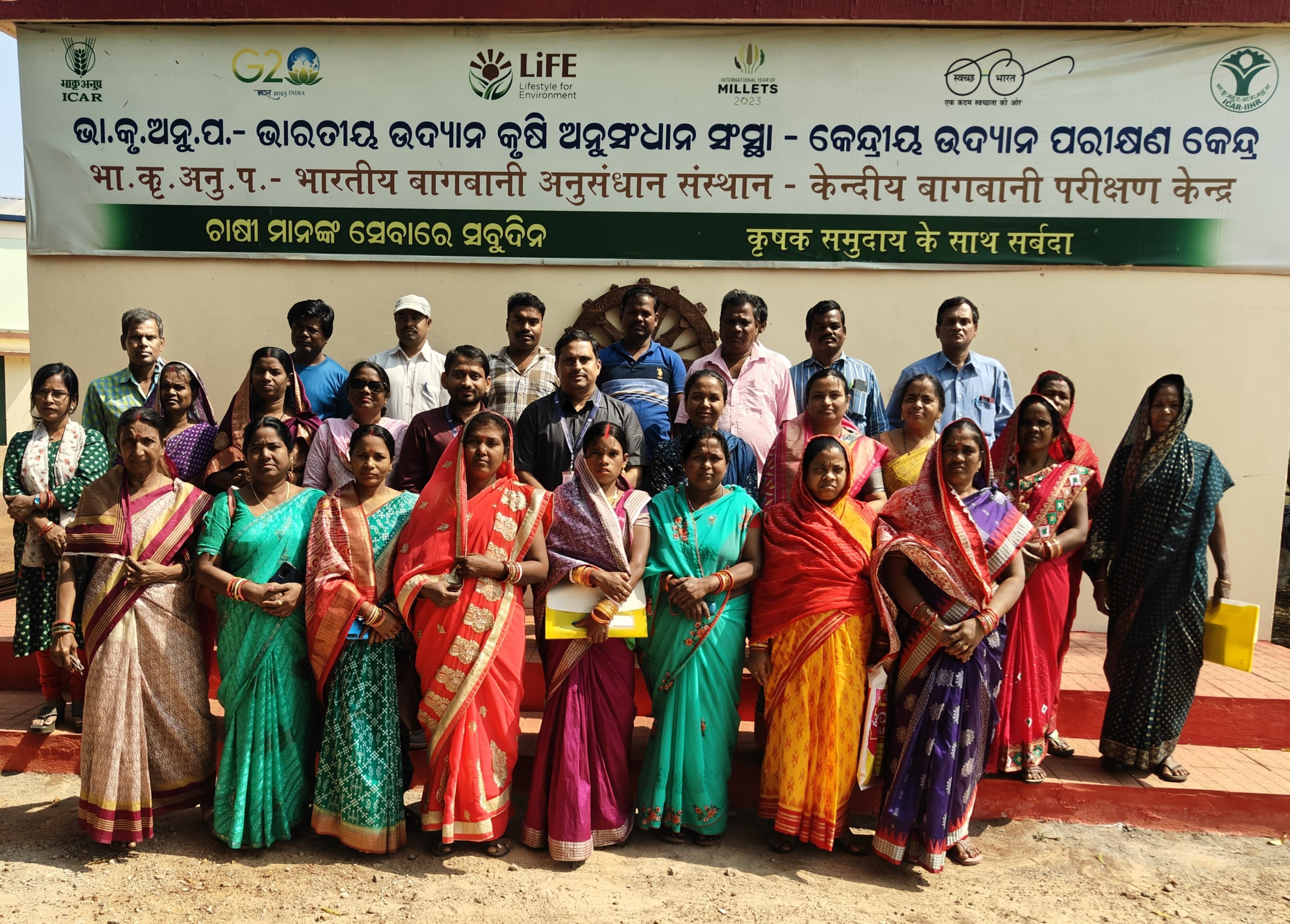 Training on “Scientific raising of dragon fruit nursery” organized by CHES (ICAR-IIHR), Bhubaneswar on 18 February 2025