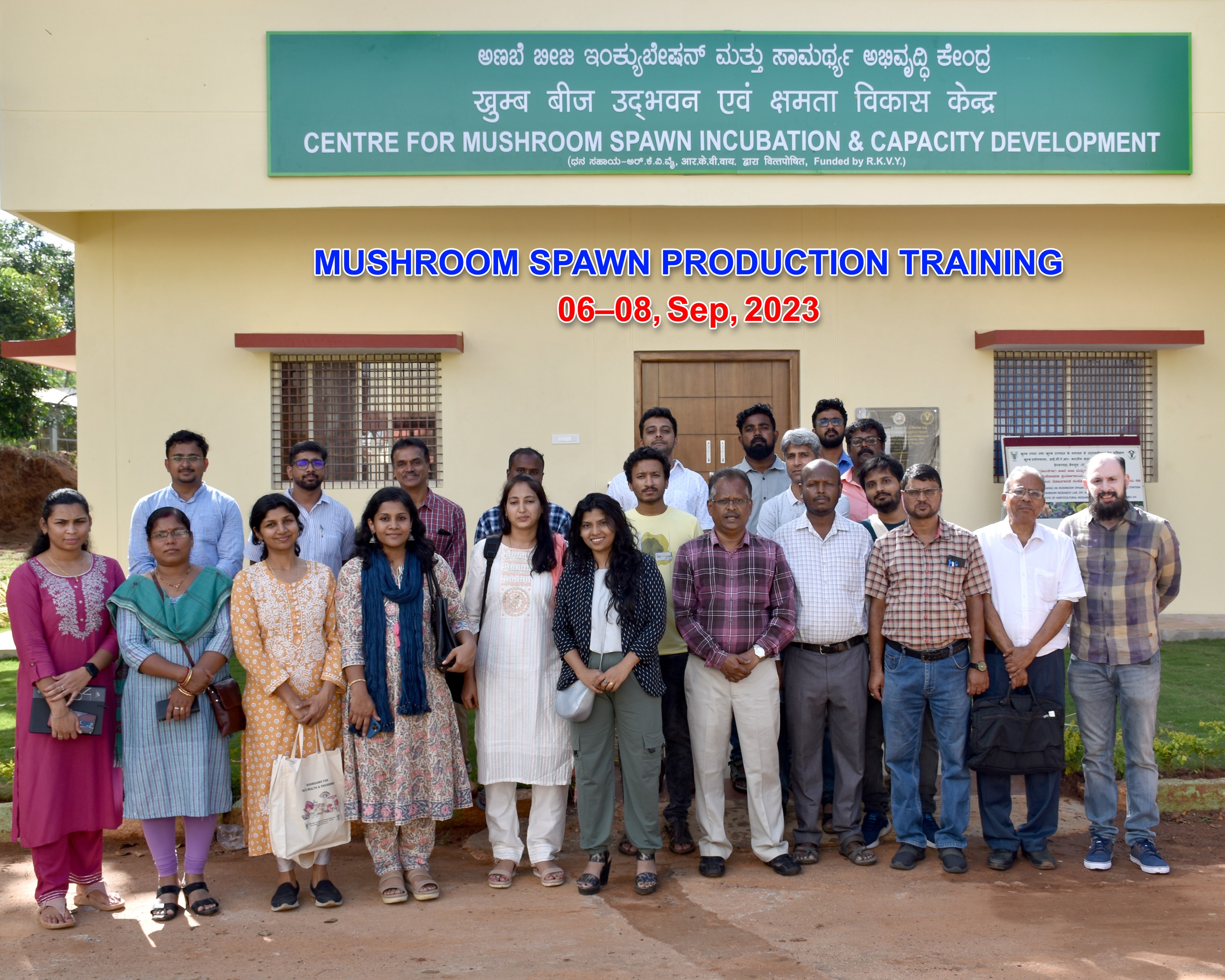 ICAR-IIHR conducts entrepreneurship training on mushroom spawn production and mushroom cultivation from 06th-15th, September May 2023 